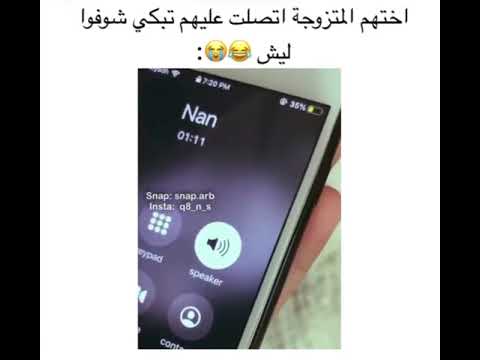 بنت متزوجه تبكي عشـــان وصل عمــرهـا27 ســــــنة