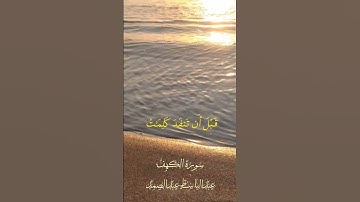 قران كريم بصوت القارئ الشيخ عبدالباسط عبدالصمد #قرآن #قران_كريم