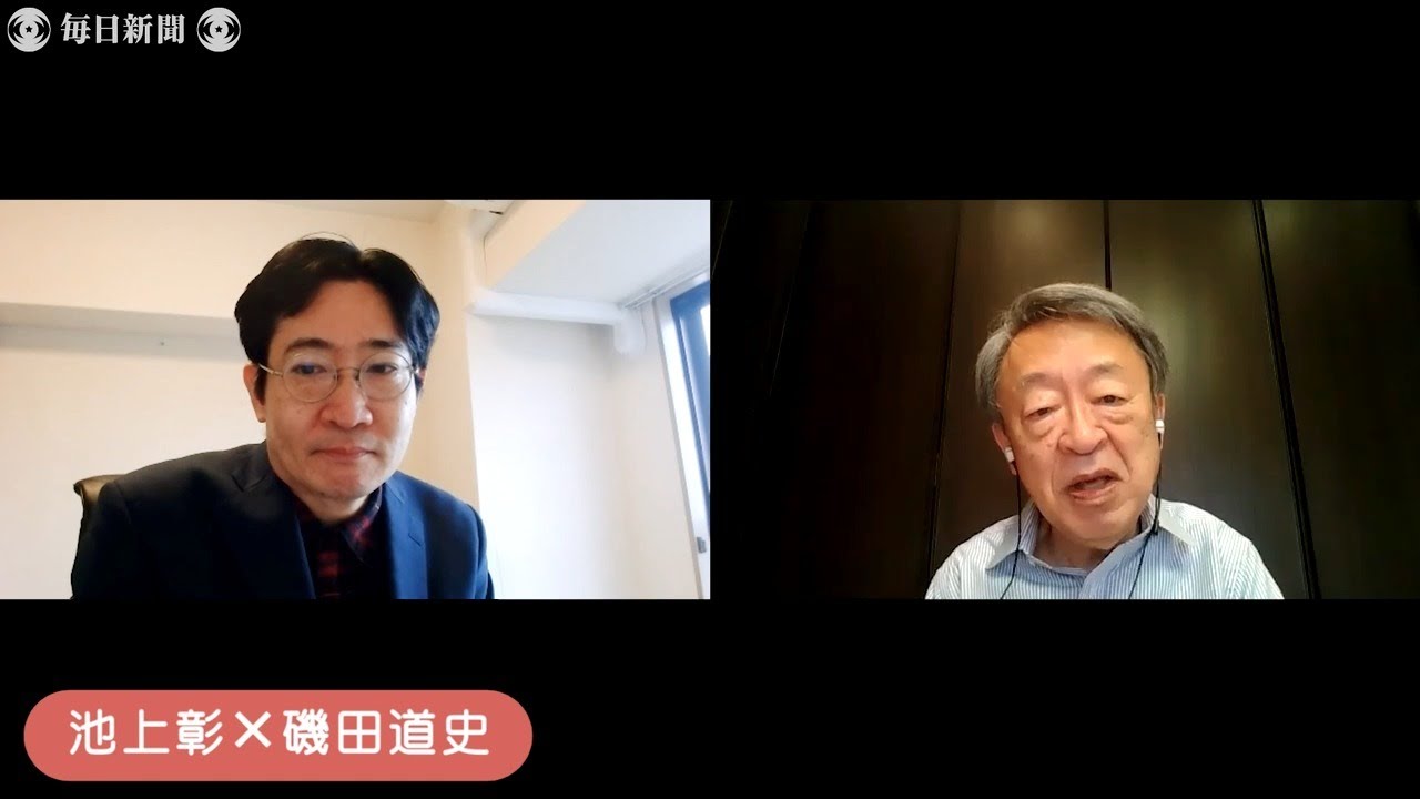 池上彰の「これ聞いていいですか？」奈良の天然痘、江戸のコレラ…　磯田道史さんが考える「災間」