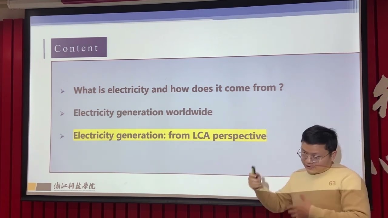 Energy environment case analysis of life cycle assessment power generation process 2 生命周期评价的能源环境案例分析