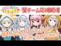【#雀魂 コラボ】#花より麻雀杯 💚鶯チーム💚応援配信🔥<第3戦~第4戦> #もんぜんきよしじばくわ【#龍惺ろたん/#千羽黒乃/#家入ポポ/#杏戸ゆげ】