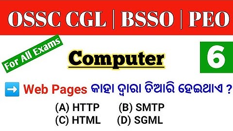 Computer For OSSC CGL, BSSO And PEO | Part - 6 | Computer Most Important Questions | By Tapan Sir