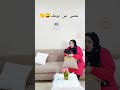 كل الفلوس بتروح وترجع الا فلوسى يا جدع عندها عزة نفس تروح ما ترجعش  ترند کوميديا کومیدي