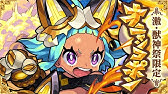 モンストpv集 モンストpv集