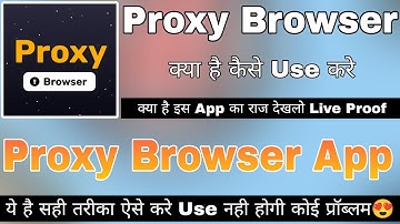 Proxy Browser App Kaise Use Kare || How To Use Proxy Browser App || Proxy Browser App Use