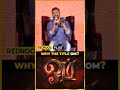 SENSATION க்காக ஒரு TITLE OM? Director Rajkumar Reveals! | Dhanush | Sai Pallavi