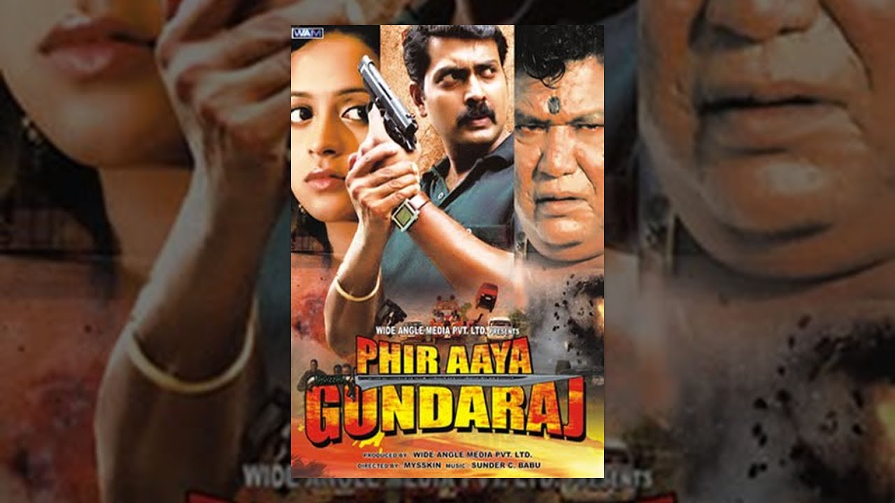 ⁣Phir Aaya Gundaraj (Full Movie) - Watch Free Full Length action Movie Online