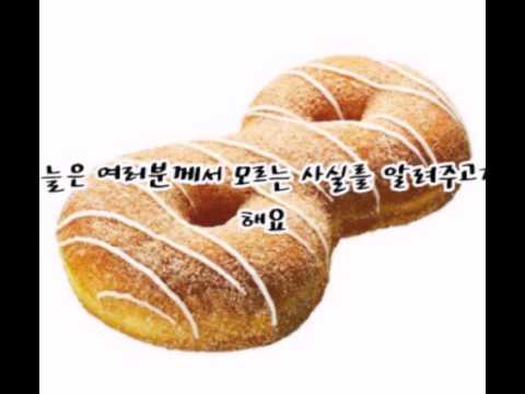 우리가 몰랐던 사실