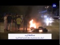 مشاجرات وأعمال العنف في محافظة