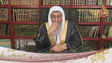 حكم قراءة سورة الواقعه قبل الفجر ؟ ؟ الشيخ مصطفي العدوي