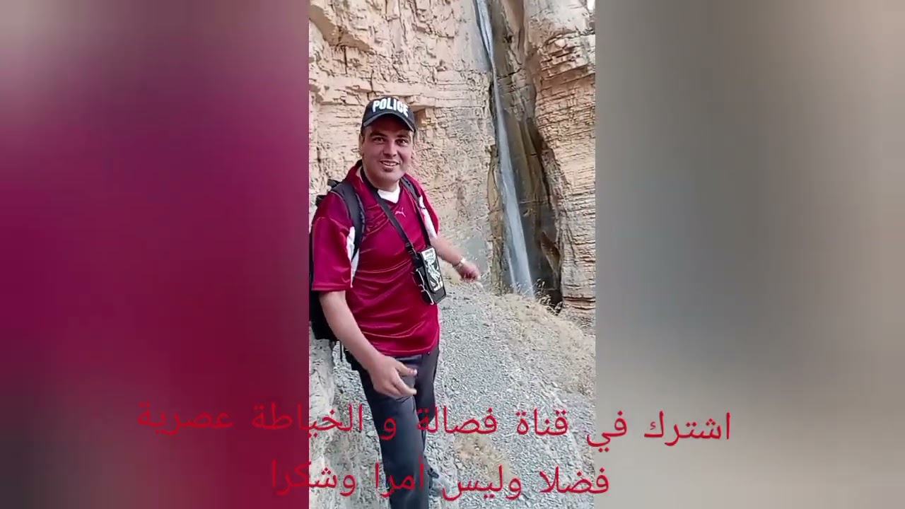 اجي تشوف ثعبان 🐍🐍 صغير