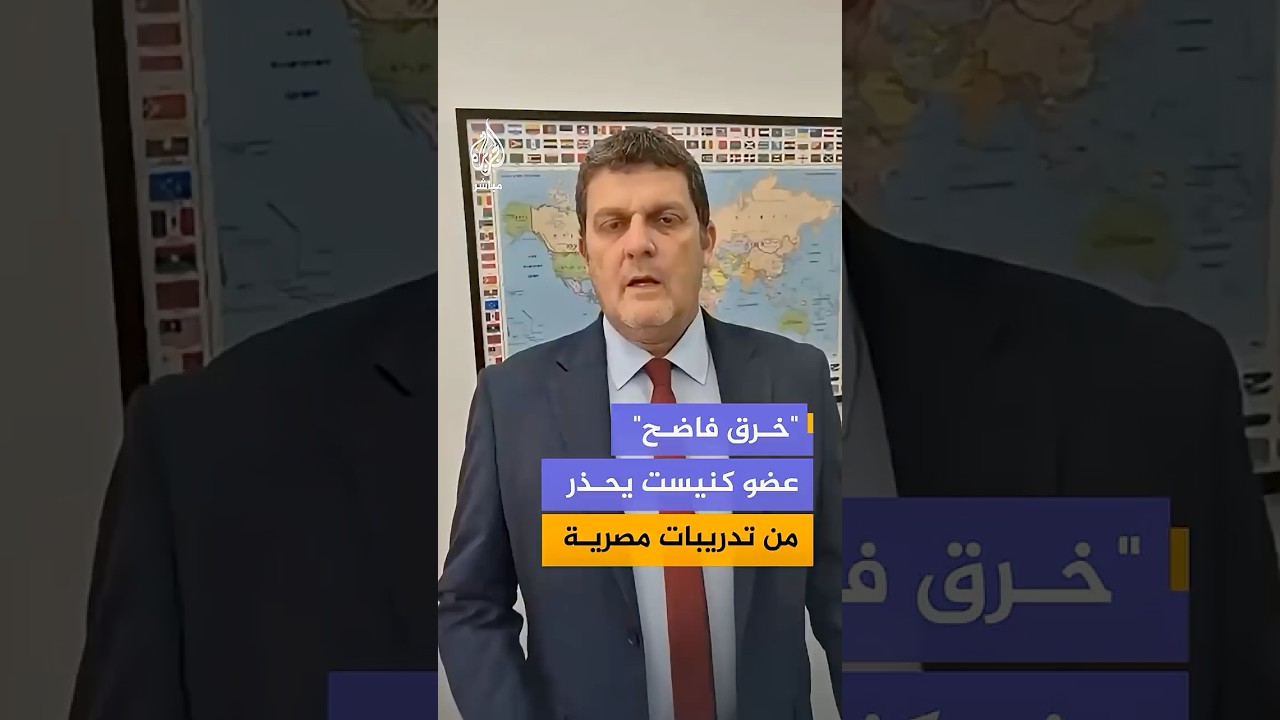 عضو الكنيست عاميت هاليفي يحذر من تدريبات للجيش المصري قرب الحدود مع إسرائيل