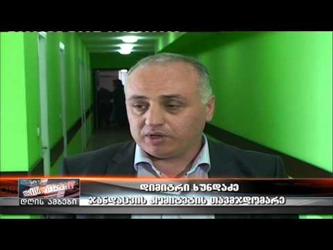 ურთიერთთანამშრომლობის მემორანდუმი გაფორმდა  ,,მედიქალსიტიში,,