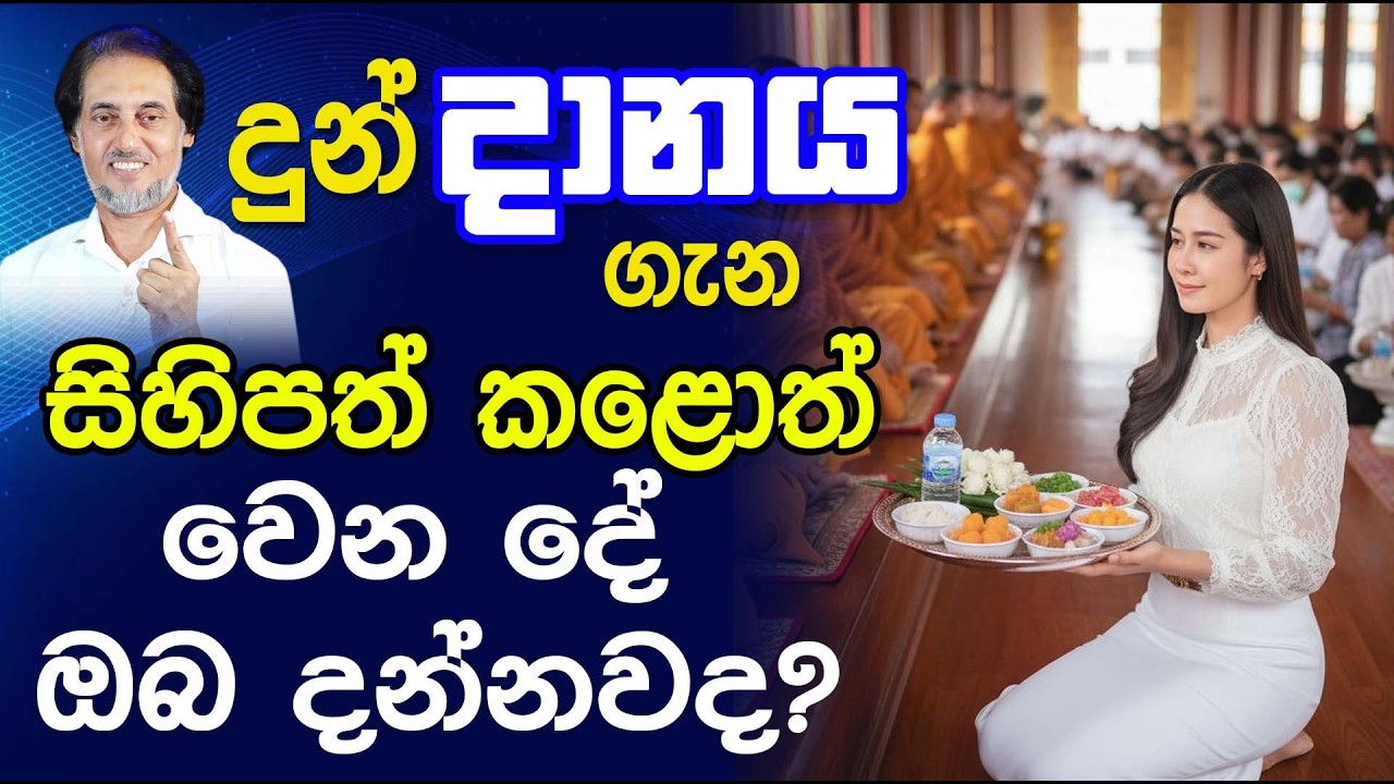 මේ වගේ පිළිතුරක් ඔබ කවදාවත් අසා තිබෙනවාද?