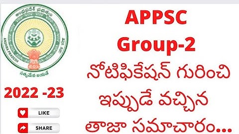 appsc latest news today- appsc group-2 notification 2022-appsc upcoming notifications 2022