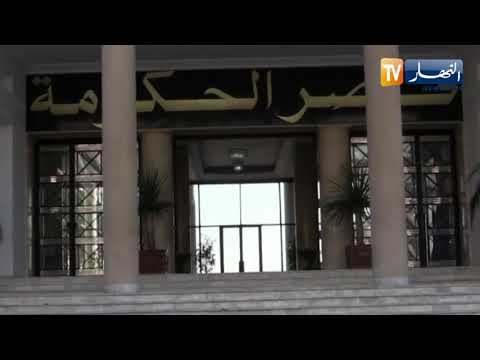 الوزارة الأولى لوحظ مؤخرا أنه تم إغراق النشاط النقابي وإستغلاله من بعض الحركات التي تريد زرع الفتنة