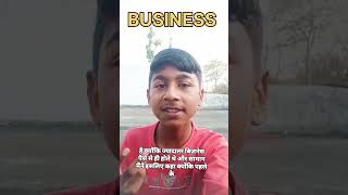 Day 1/100 about bussiness basics. #business #marketing