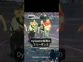 Dynamiteで腹筋披露が続く中、テテだけまさかの展開🤣