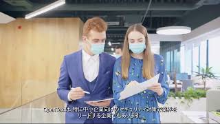 Opentext Security ＆ Protection Cloud