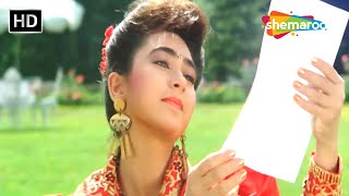 प्यार के कागज़ पे | Pyar Ke Kaagaz Pe | Jigar | Ajay Devgan | Karishma Kapoor | 90s Superhit Song