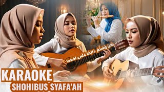 Shohibus Syafa'ah (صَلِّ وَسَلَّمْ دَائِمًا عَلَى احْمَدَا) | Agus Muslim