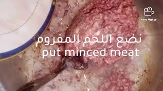 مكون من المطبخ هتضاعفي بيه كمية اللحم المعصج,النص كيلو هيبقي كيلومن غيرخضارdouble the shredded meat