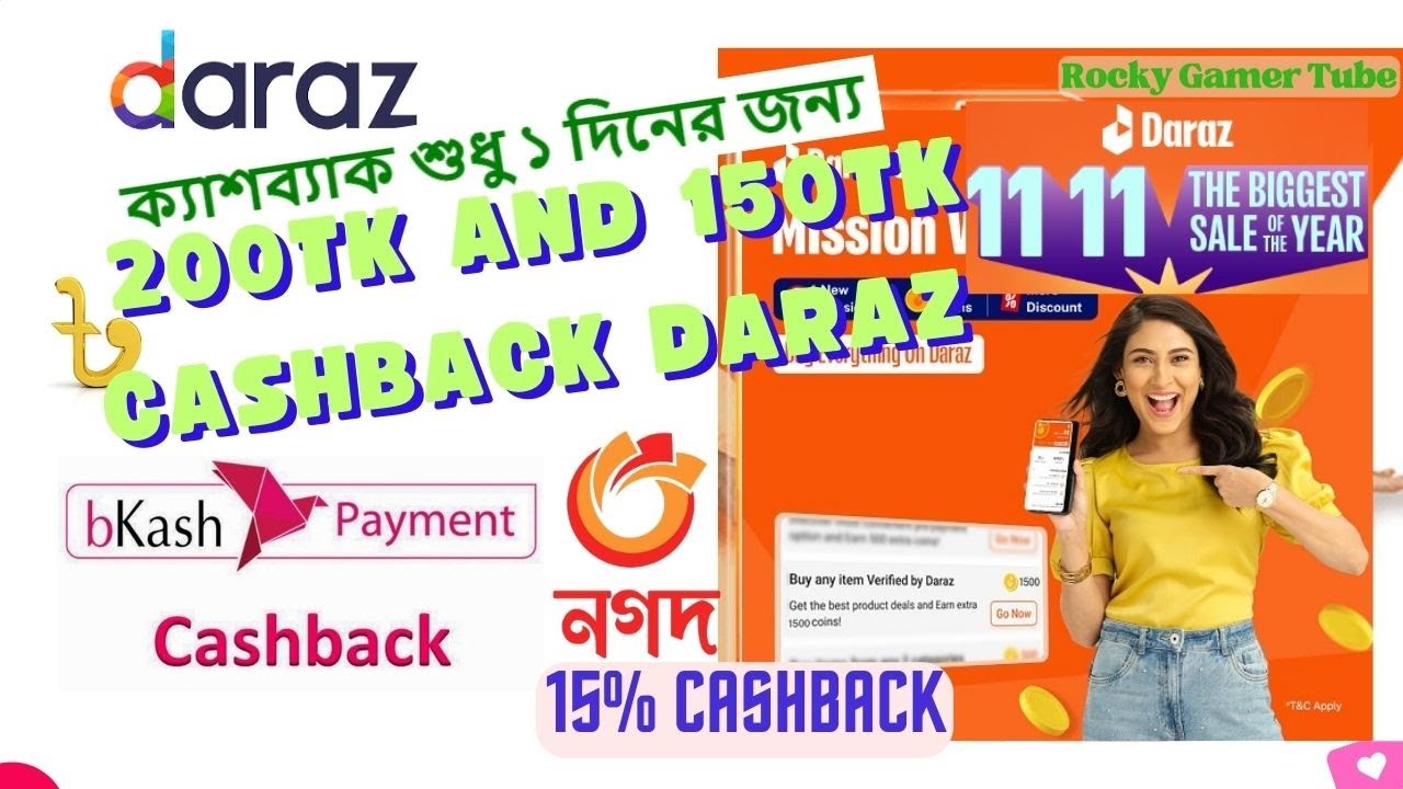Daraz 15 Cashback Bkash Daraz 11.11 Sale 2023 20Lac+ Deals, ৳50