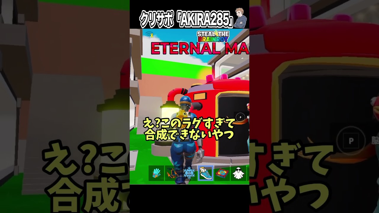 ゴジラが大量にいるサーバーで地獄の展開が起きました…【フォートナイト】#shorts