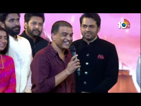 Producer Dil Raju Speech @ PS 1 Movie Pre Release Event | Karthi | Vikram | Trisha | 10TV Ent