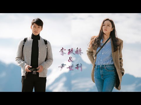 [MV] 사랑의 불시착 현빈x손예진