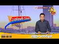 paththare wisthare|eng