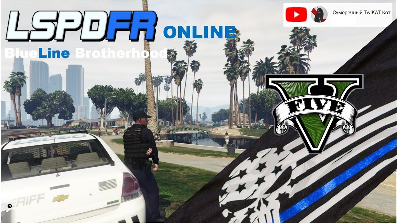 Gta 5 lspdfr команды фото 84