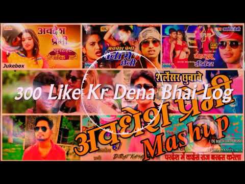##Dj Golu Hi Tech ##/party Mix Awadhesh Premi/bhojpuri Mashup
