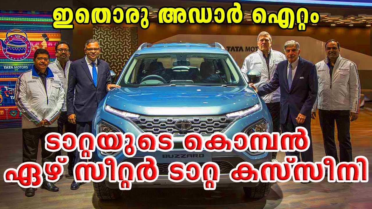 New Tata Cassini -Buzzard 7-seater Harrier ടാറ്റയുടെ കൊമ്പൻ ടാറ്റ കസ്സീനി ഇതൊരു അഡാർ ഐറ്റം video phone beyonce mp3