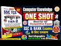 SSC & Bank Computer Knowledge in One Shot 🚀| 3D Visuals + Best Infographics Podcast 🔥💻 | with PYQs