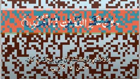 113 Surah Al Falaq -- Minshawi سورة الفلق - صديق منشاوي