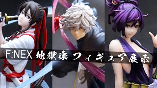 地獄楽　山田浅ェ門佐切　杠　フィギュア　フリュー　F:NEX mqdefault.jpg