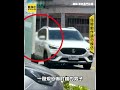 苗栗男恐嚇10歲童索錢 家屬怒持棒痛毆 #shorts