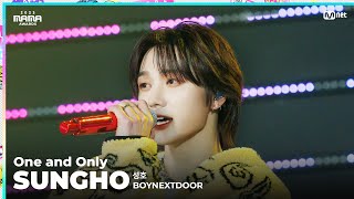 [#2023MAMA] FANCAM | BOYNEXTDOOR SUNGHO (성호) 'One and Only'