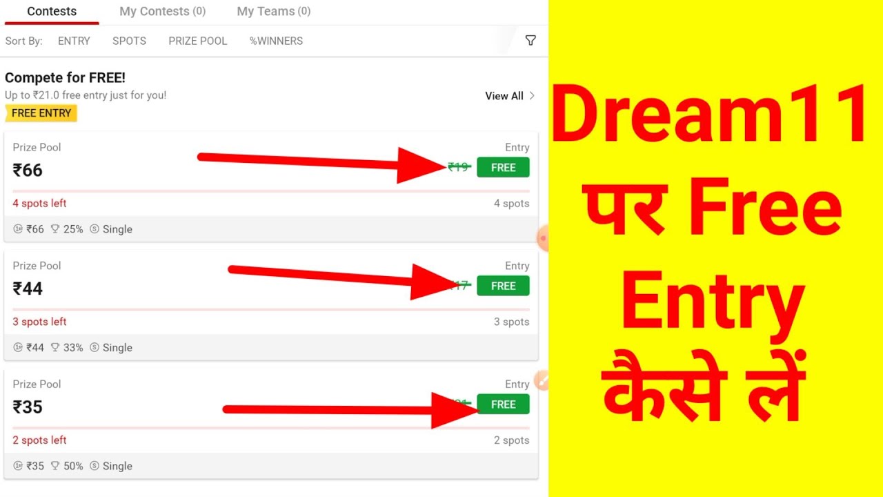 How to get Dream11 free entry Dream11 Free Contest Dream11
