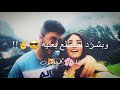شوف بعينك شوف شو عامل حبك شوووف مقصوده الــــــــــــــــوصف عسريع لحد يغلس