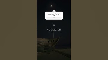 #القرآن_الكريم #تلاوة_خاشعة #راحة_نفسية #ماهر_المعيقلي #سورة_الكهف #اللهم_صل_وسلم_على_نبينا_محمد