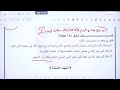 حل امتحان اللغة العربية 2008 منصة جولد أكاديمي 
