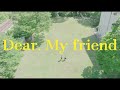 ES-TRUS digital single「Dear. My friend」【Music Video】