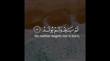 تلاوة هادئة تريح الأعصاب 😴🎧 القارئ:شريف مصطفى سورة: الإخلاص 💙❤