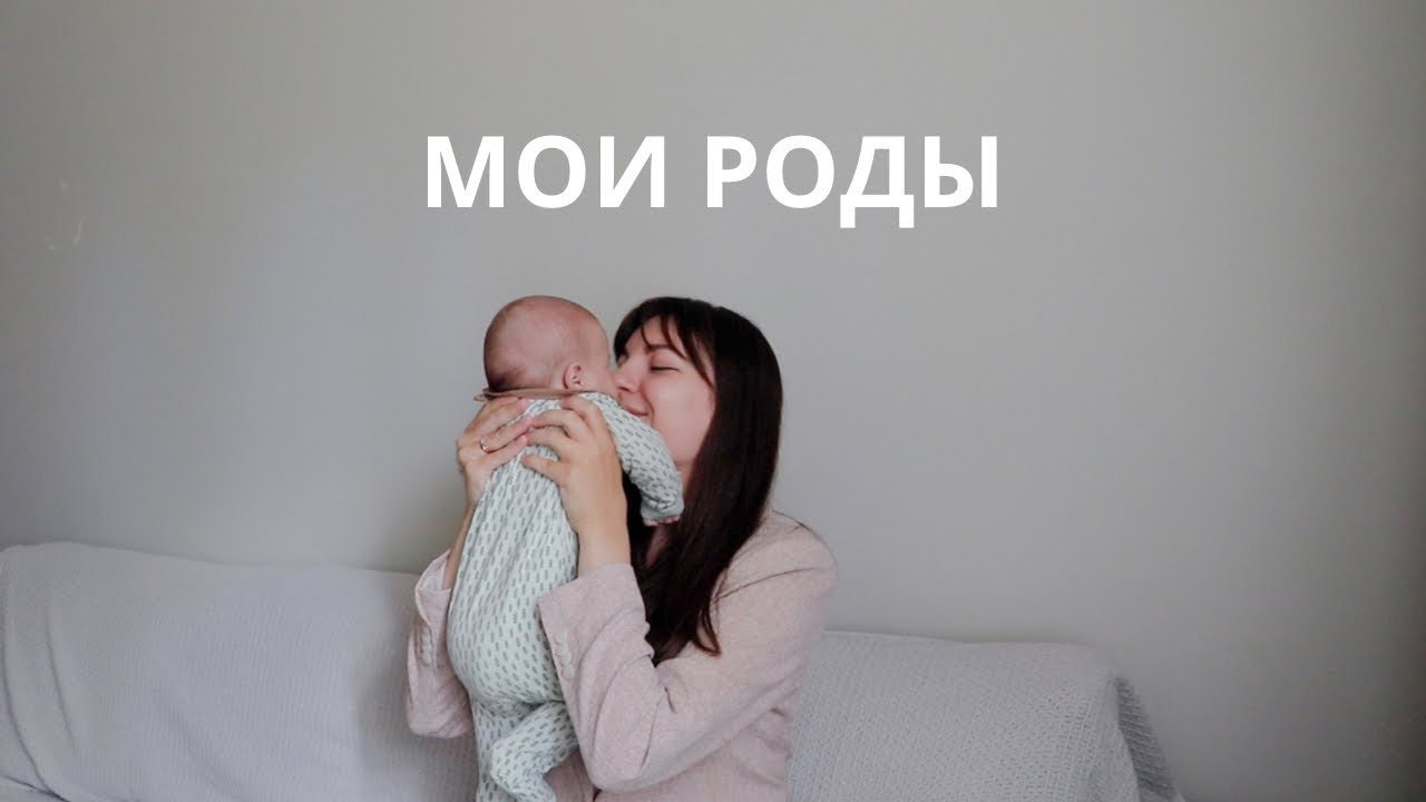 МОИ РОДЫ В ФИНЛЯНДИИ | СКОЛЬКО СТОЯТ РОДЫ В ФИНЛЯНДИИ