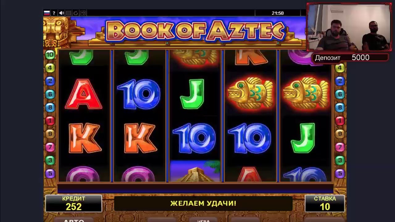 Игровые автоматы депозит в рублях casinorealwin xyz