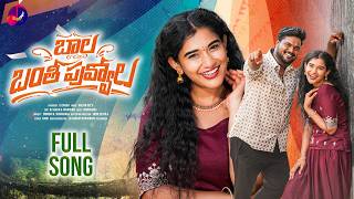 BAALA BANTHI PUVVOLA FULL SONG 2026 | SHIVAGANGA | SRINIDHI  | KALYAN KEYS  | SAGAR TUNES