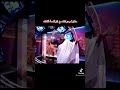 عبدالله بالخير حمود
