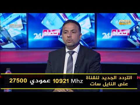 سيف الدين مخلوف يكشف لحظة تسليم النائب راشد الخياري نفسه للمحكمة العسكرية